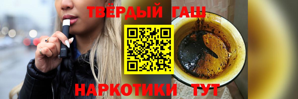 Гашиш Premium Грязи