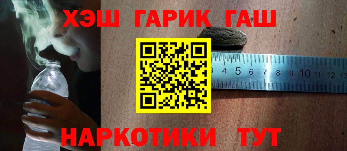 ГАШИШ AMNESIA HAZE  Вход с VPN  Грязи  Гашиш убойный 