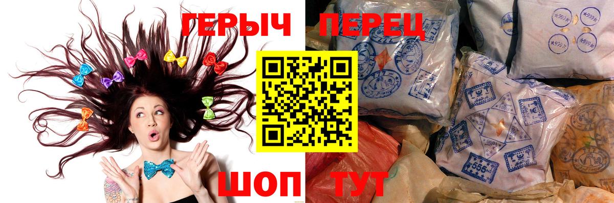 Грязи  ГЕРОИН Афган  Вход с VPN 