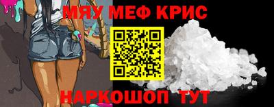 сатива Можайск