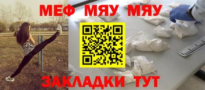 сатива Можайск