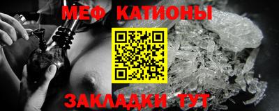 сатива Можайск