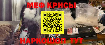 сатива Можайск