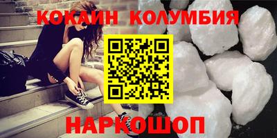 мескалин Моздок