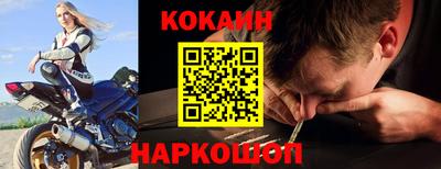 мескалин Моздок