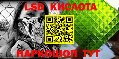 мескалин Моздок