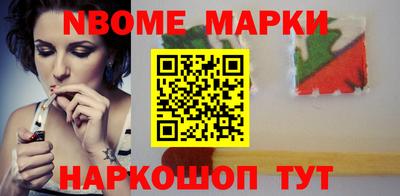 мескалин Моздок