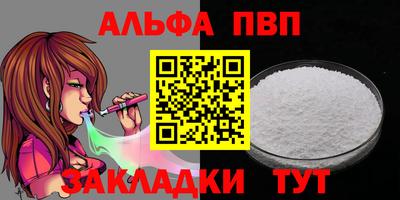 мескалин Моздок