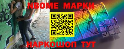 мескалин Моздок