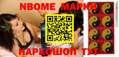 сатива Можайск