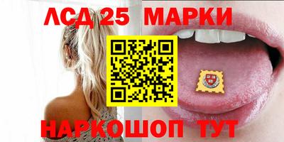 сатива Можайск