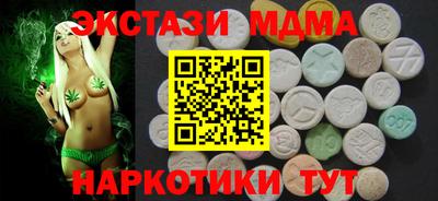 сатива Можайск