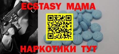 мескалин Моздок