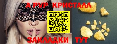 индика Можга