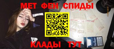 мескалин Моздок