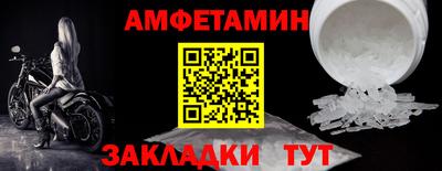 мескалин Моздок