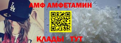 сатива Можайск
