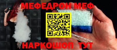 сатива Можайск