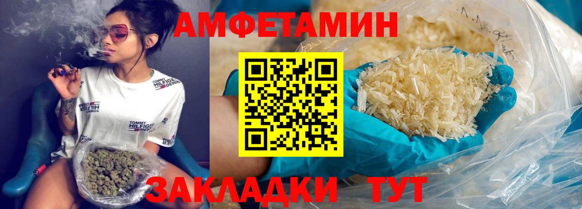 Метамфетамин пудра Грязи