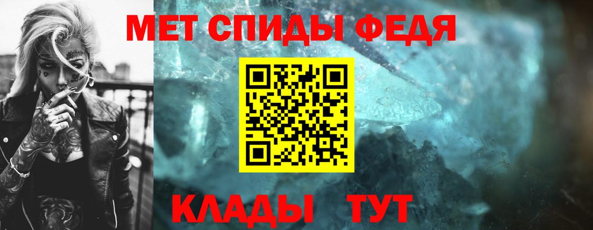 Грязи  Метамфетамин винт  Первитин  Вход с VPN 